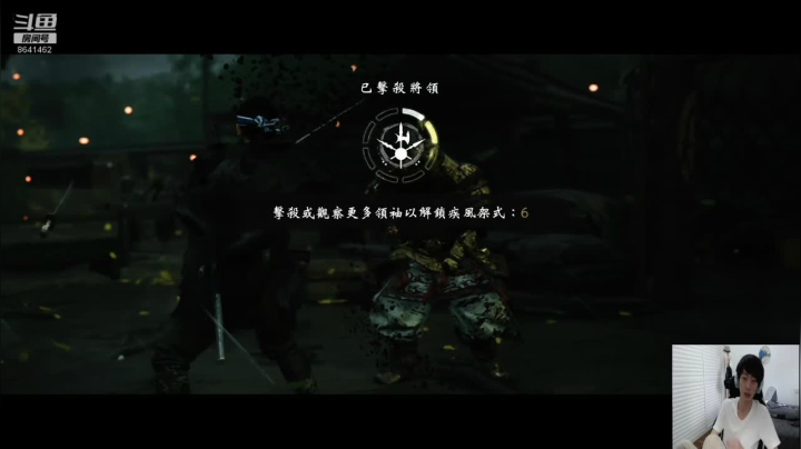对马岛之魂实况4