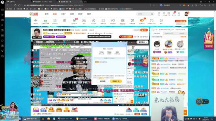 黑板君爱喝酸奶发布了一个斗鱼视频2020-07-17