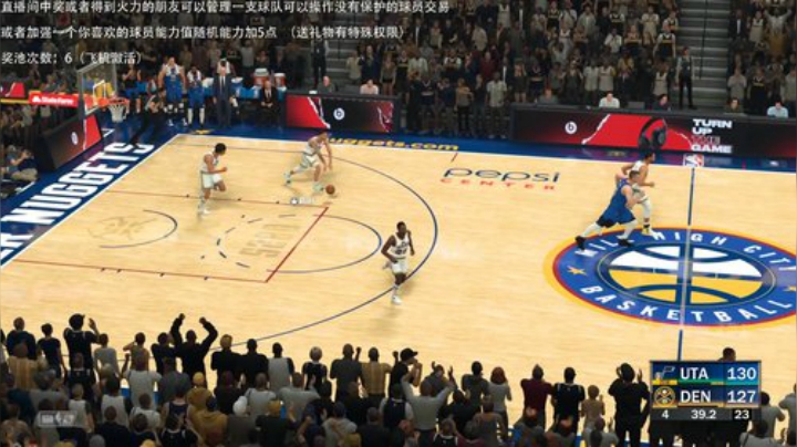 小乐：NBA2K20大联盟第七赛季 2020-07-10 21点场
