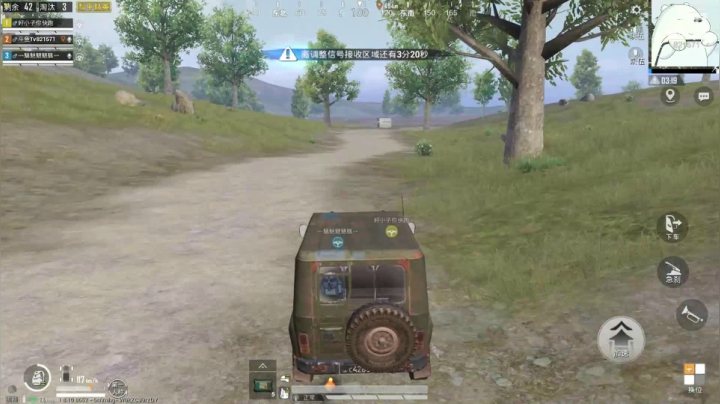 我就是喜欢运营！还爱说单口！ 2020-07-16 20点场