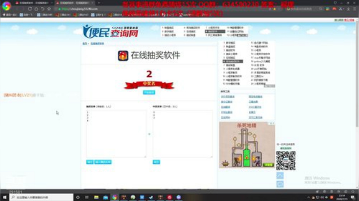 策略大战 免费建将 2020-07-15 22点场