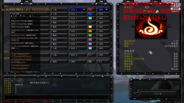【火影羁绊】这已经是通拉！ 2020-07-16 12点场