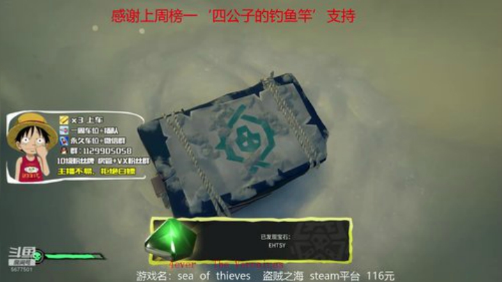 【有车位】卡联盟带水友刷声望 2020-07-15 02点场