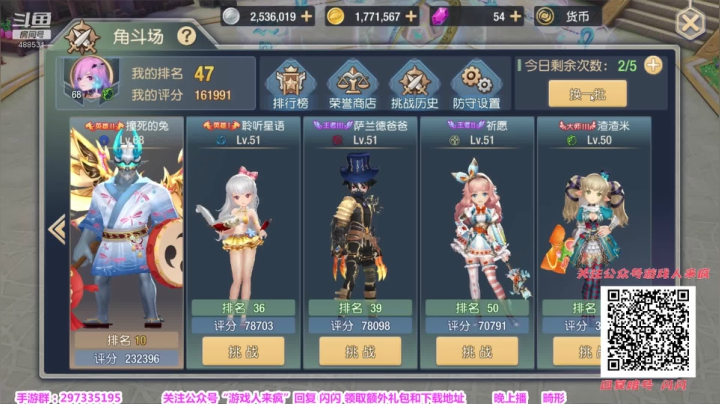 【闪】星之纪元 如梦远方 2020-07-16 14点场