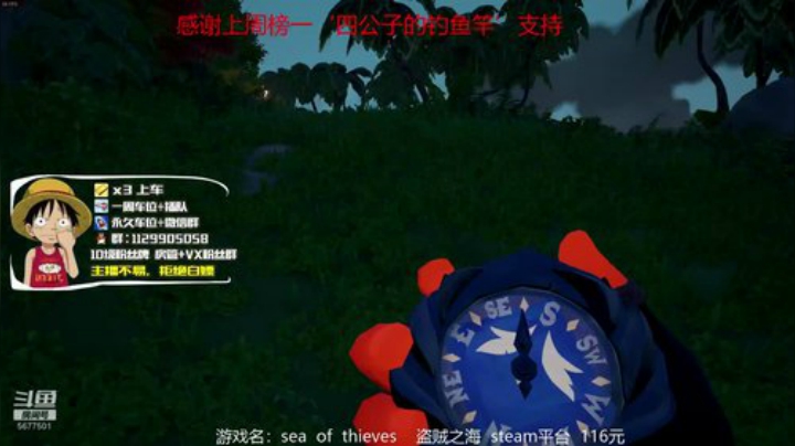 【有车位】五联盟船，冲冲冲 2020-07-16 00点场