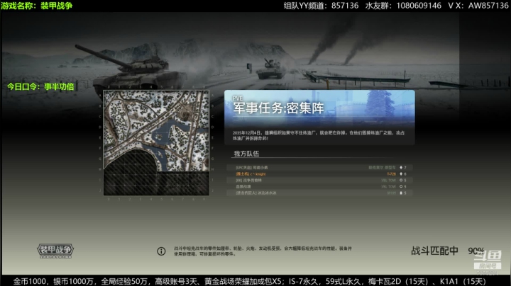 送：高级新手礼包，老兵回归礼，萌新导师！ 2020-07-16 12点场