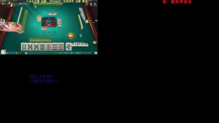 我本善良72发布了一个斗鱼视频2020-07-17