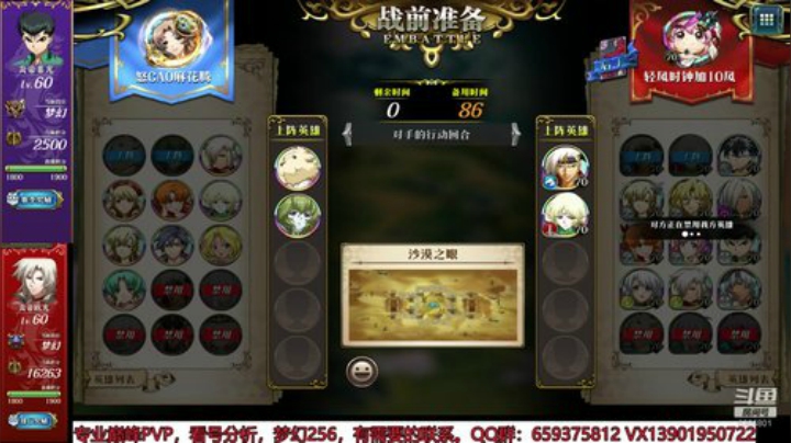联动强无敌但我抽不起 2020-07-16 17点场