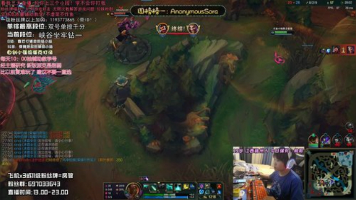 国服最具观赏性的幻翎洛玩家 2020-07-13 21点场