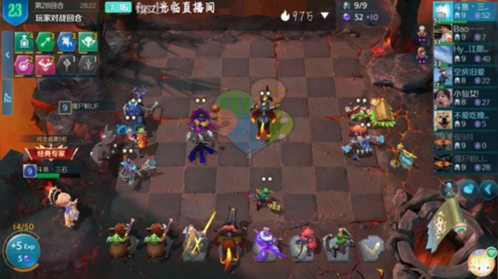 船新版本s2上分 2020-07-15 08点场