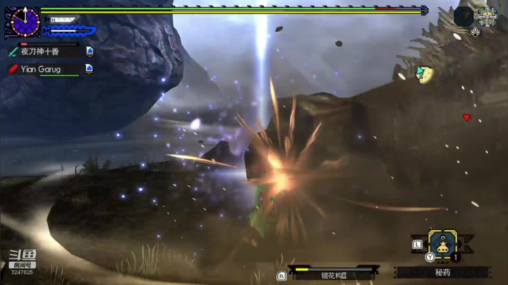 MHGU可有人带混素材？ 2020-07-16 21点场