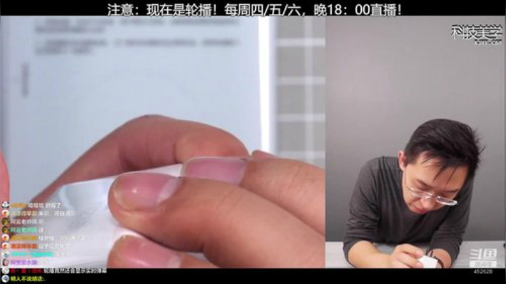 HHHISHHH发布了一个斗鱼视频2020-07-17