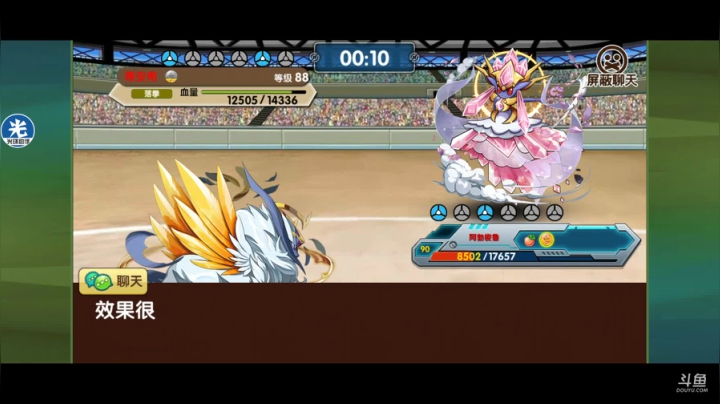 小晟：快乐的一天从哀嚎开始 2020-07-16 23点场