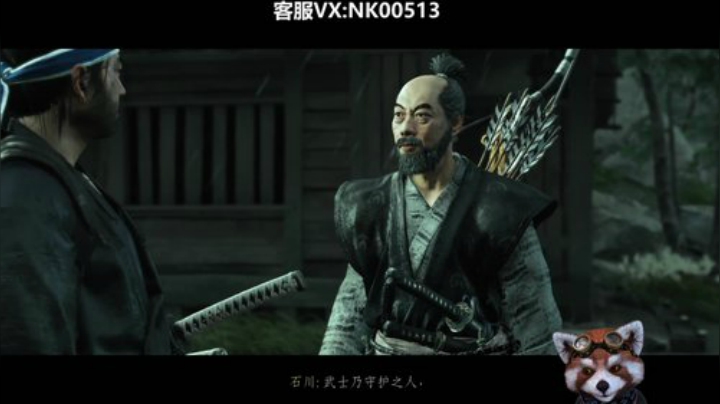 对马岛~哈撒ki 2020-07-17 12点场