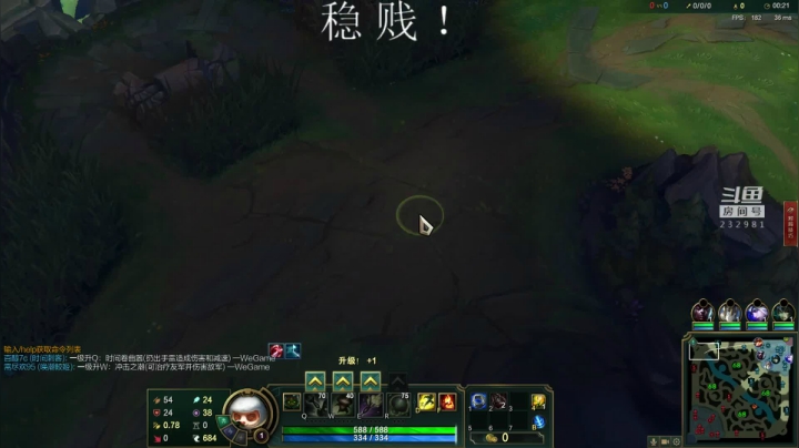 斗宗提莫，恐怖如斯！ 2020-07-17 19点场
