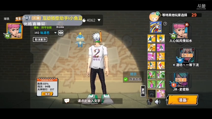 赢多输少三黑翻车