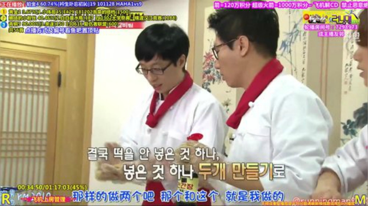 我在斗鱼看刘少丶7012直播一起看