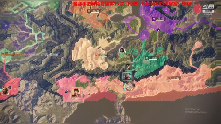 策略大战 免费建将 2020-07-16 18点场