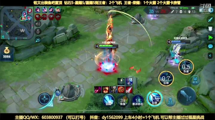 国服公孙离 王者如喝水 2020-07-16 23点场