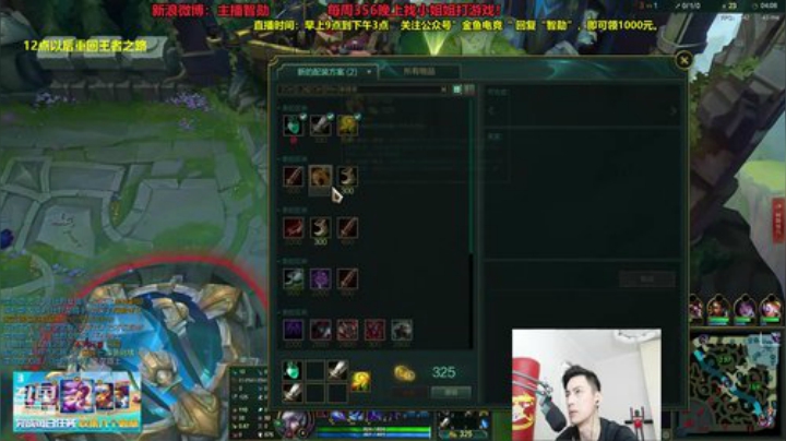 第一男刀：重回王者之巅 2020-07-17 12点场