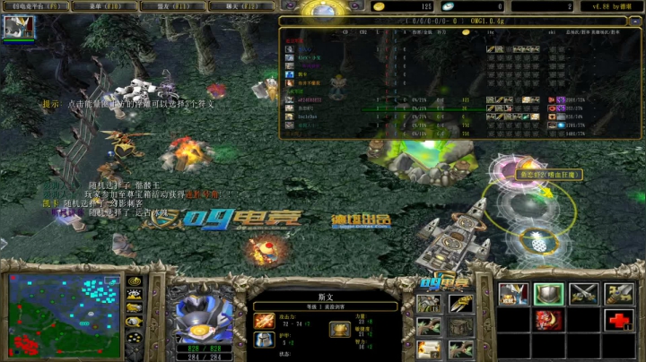 宝箱表演赛  猛男开箱！ 2020-07-16 22点场