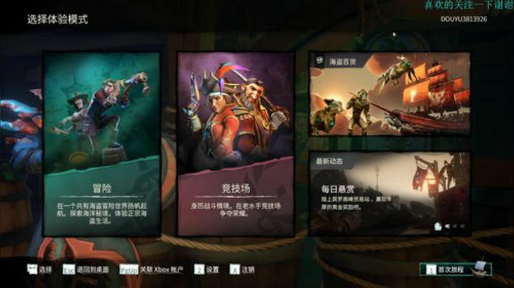 开船了 3813926 2020-07-15 22点场