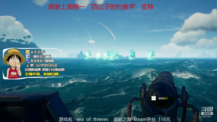 【有车位】五联盟船，冲冲冲 2020-07-16 20点场