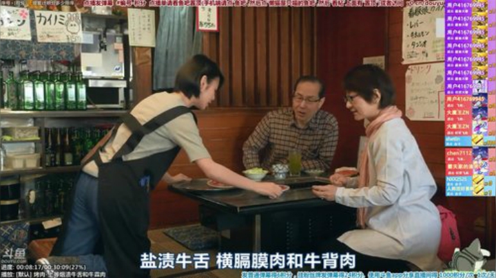 我在斗鱼看懒猫是只喵直播一起看