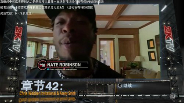 小乐：NBA2K20大联盟第七赛季 2020-07-10 23点场
