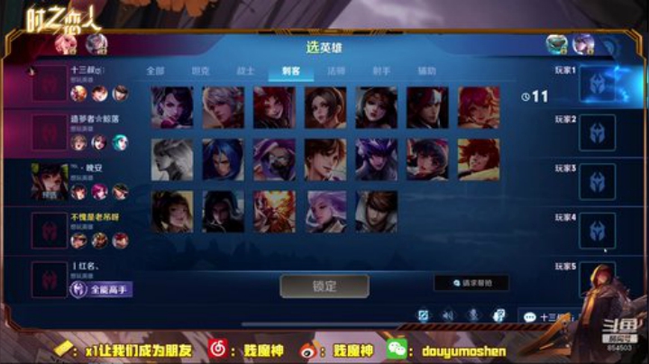 国服刘备：第N个上王者 2020-07-17 13点场