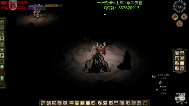 【飞神】欢乐双排~ 2020-07-17 16点场