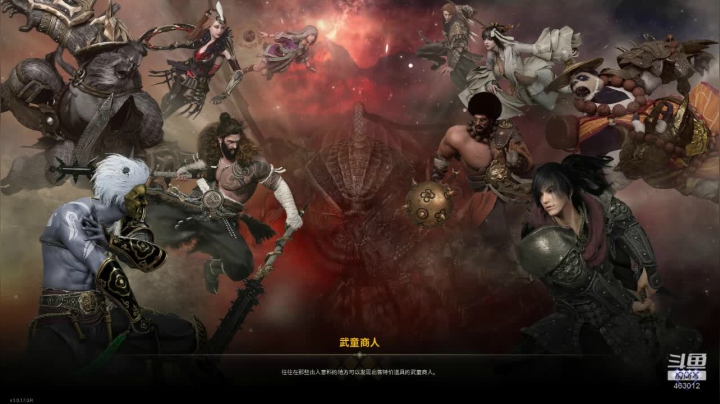 【三锤】生死有命 2020-07-16 22点场