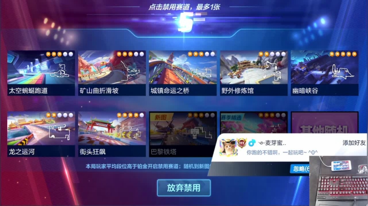 疯癫四指第16天 2020-07-17 18点场