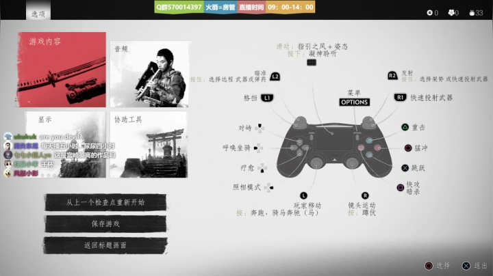 ❤美美❤不会真有人是来看游戏的吧？ 2020-07-17 09点场