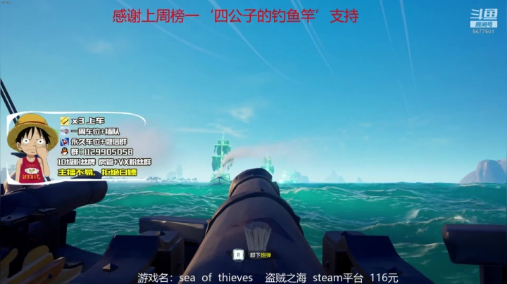 【有车位】五联盟船，冲冲冲 2020-07-16 22点场