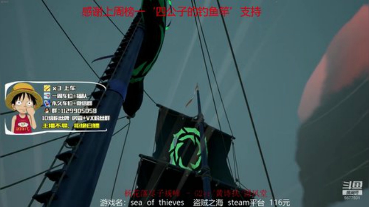【有车位】卡联盟带水友刷声望 2020-07-15 04点场