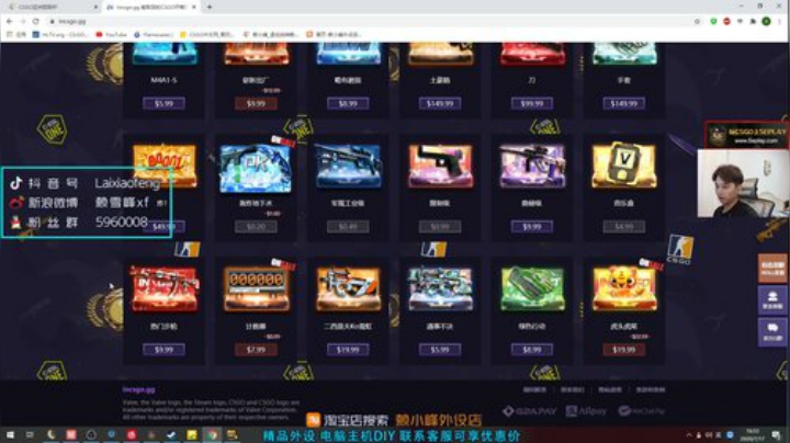 【赖小峰】努力！ 2020-07-17 16点场