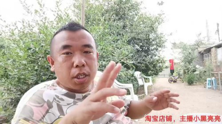 我在斗鱼看主播小黑亮亮直播户外