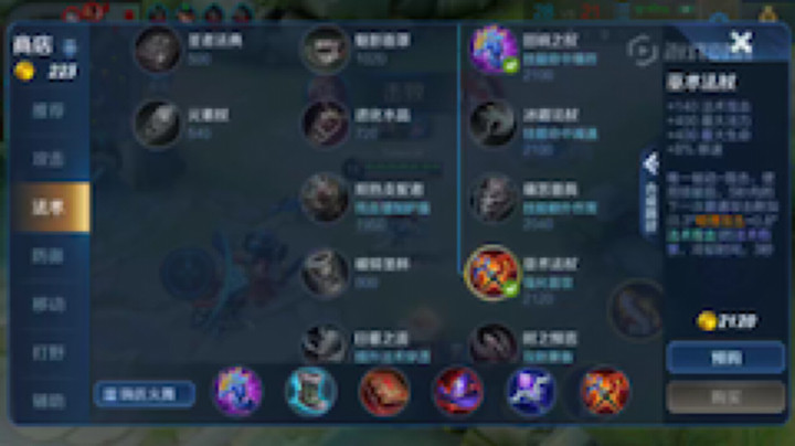 新版本续航是真的差啊