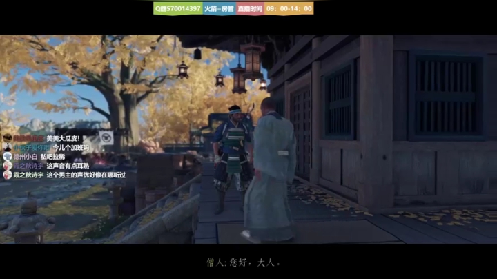 ❤美美❤不会真有人是来看游戏的吧？ 2020-07-17 13点场