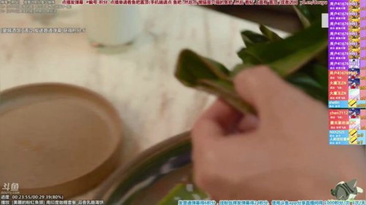 根本阿呆发布了一个斗鱼视频2020-07-17