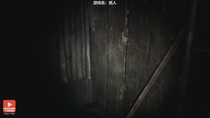纸人 1 全流程通关攻略（七）智破图形密码