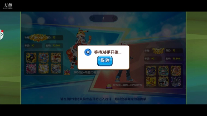 小晟：快乐的一天从哀嚎开始 2020-07-17 14点场