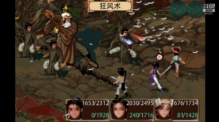 40.逆天而行高难1.3木道人特等评价