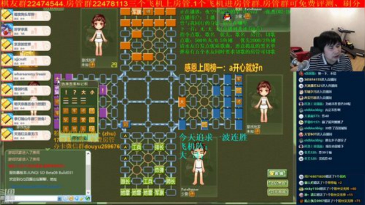 弘农君发布了一个斗鱼视频2020-07-17