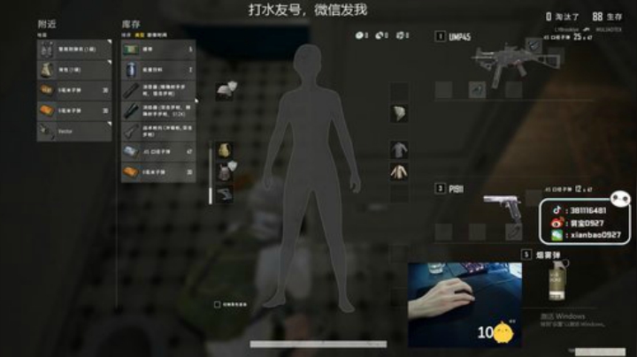 宇宙第一，单人四排 2020-07-17 17点场