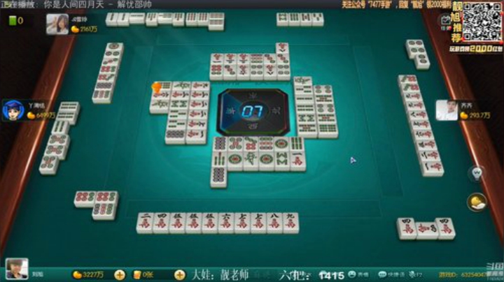 三年老酒发布了一个斗鱼视频2020-07-17