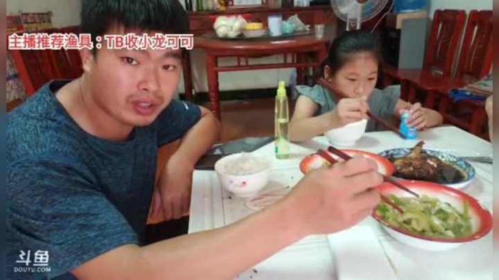十一郎君01发布了一个斗鱼视频2020-07-17