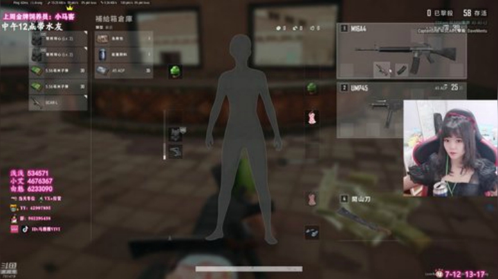 【马薇薇】重庆莽妹 2020-07-14 10点场