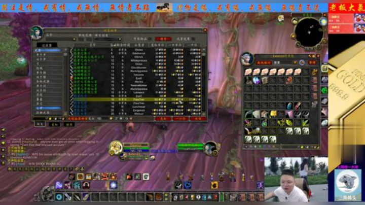 魔兽世界怀旧服：小伙只有22级，为何坐拥55G？致富小技巧分享